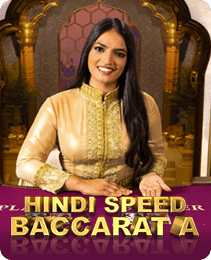 Speed Baccarat slot game on x666